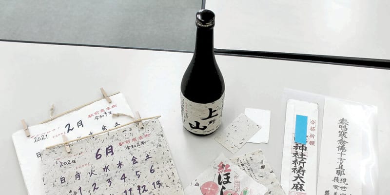 山形・上山「高松和紙」再興へ　カレンダーや名刺、お札など受注生産