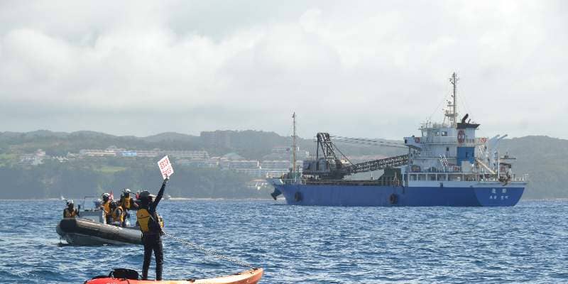辺野古沖に新基地建設の土砂運搬船が4隻　「違法工事を中止せよ」と市民が海上で抗議
