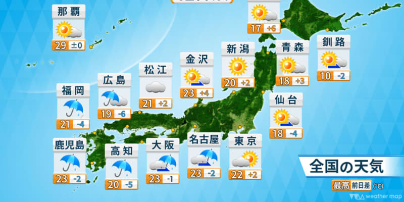 九州南部や奄美で大雨注意　東・北日本は晴れ間広がる