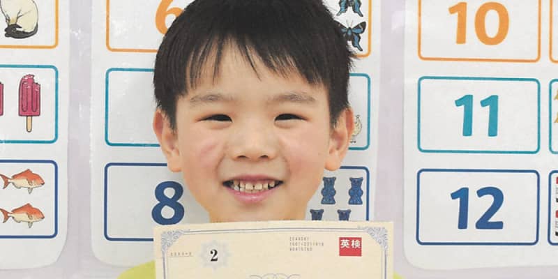 5歳児が英検2級合格　仙台の川田尚弘ちゃん、8割正答