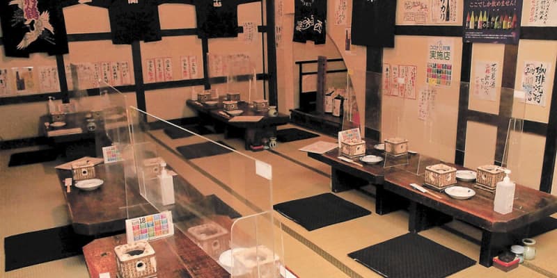 「客が飲食店選べる認証制度を」　秋田の歓楽街、川反に広まる声