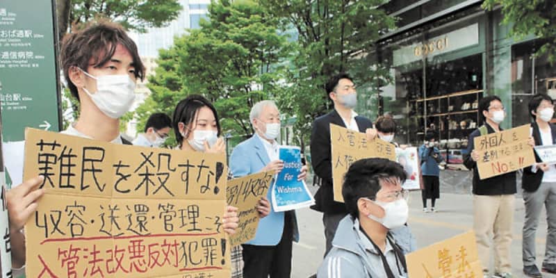 「人権と尊厳守れ」　仙台 入管法改正案反対で街頭活動