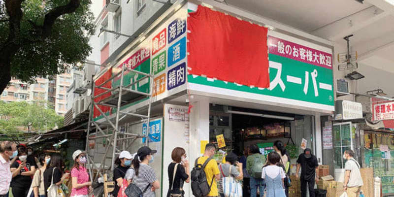 【香港】業務スーパー、香港初出店［商業］　きょうオープン、地元密着目指す