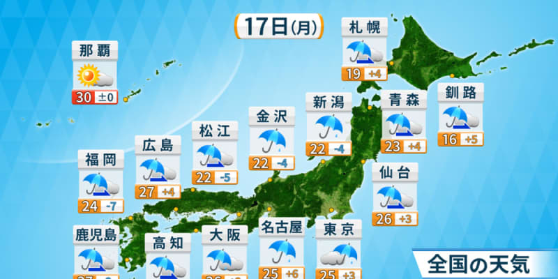 西日本を中心に大雨　災害に警戒