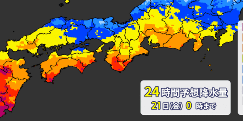 【動画天気予報】5月20日（木）西～東日本で大雨　土砂災害に警戒