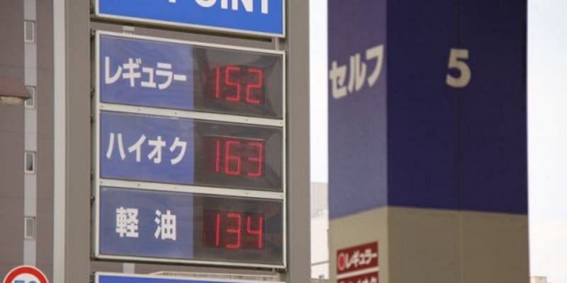 岡山県でガソリン150円台突破　18年秋以来の高値水準に