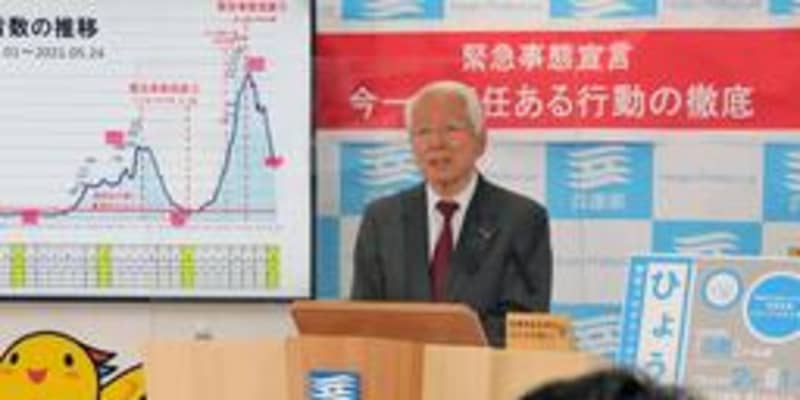 兵庫県知事「緊急事態宣言の解除要請する状況にない」　再延長要請を示唆