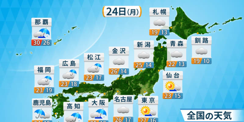 九州～東海は梅雨空戻る　九州南部や奄美は激しい雨も