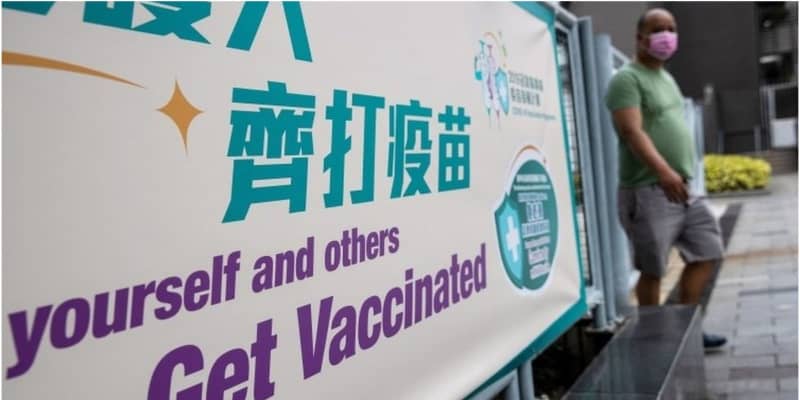 香港、未使用ワクチンを大量廃棄の可能性　接種率20％未満