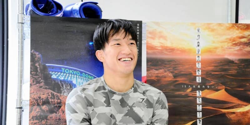 RIZIN・朝倉海「下がった評価取り戻す」トーナメント優勝で海外挑戦狙う