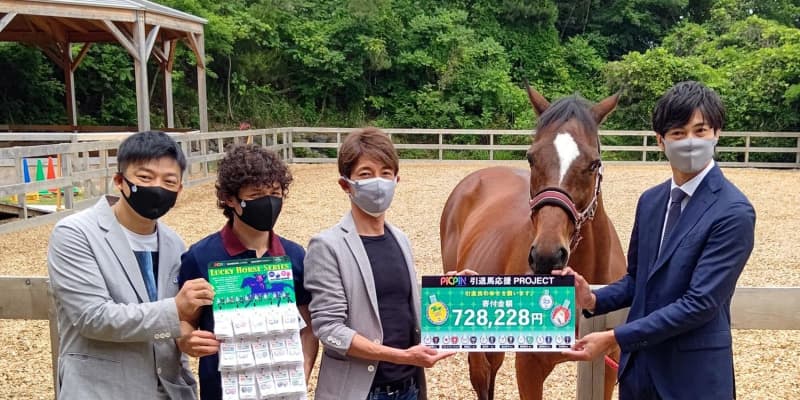 和田竜ら関西騎手が引退馬支援の寄付　グッズ売り上げの一部72万円超