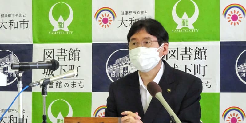 「パワハラ証言は捏造」　神奈川・大和市長「近々提訴」
