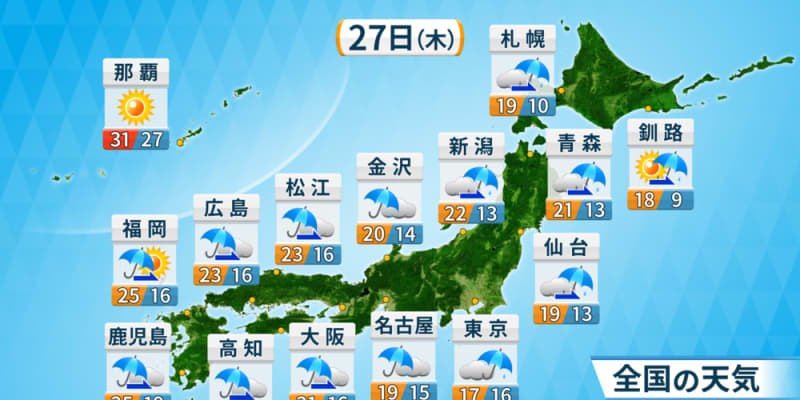 西日本や東日本の太平洋側　大雨
