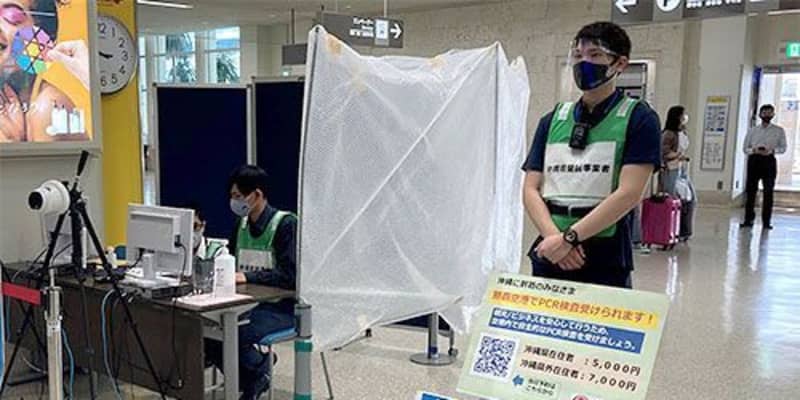 那覇空港PCRや接種センター支援を　玉城知事が上京、官房長官に要請