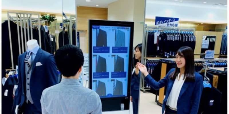 青山商事、「デジタル・ラボ」を今期100店舗に追加導入、ネットとの連携強化