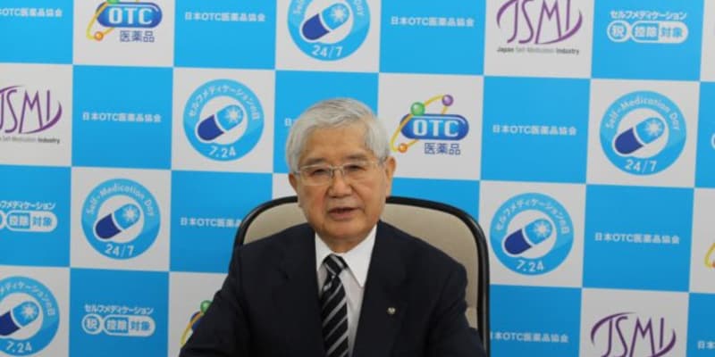 セルフメディケーション、スイッチOTC　日本OTC医薬品協会の新会長は何を語ったのか？