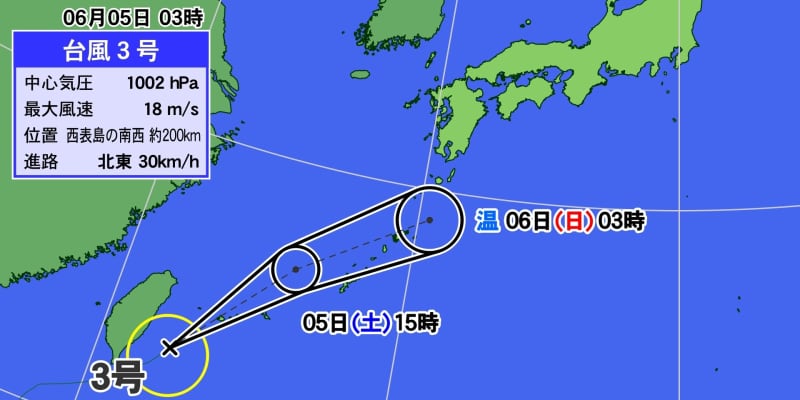 台風3号が沖縄に接近　梅雨前線が活発化　土砂災害に警戒