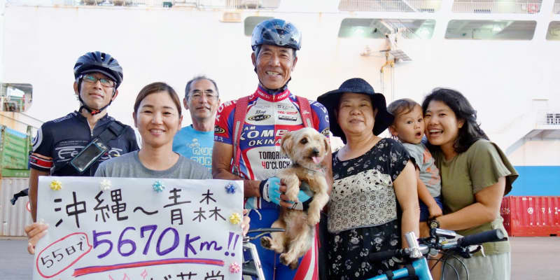 「レジェンド」と呼ばれる63歳現役サイクリスト　55日間で5670kmを走破　沖縄到着後も自転車で帰宅
