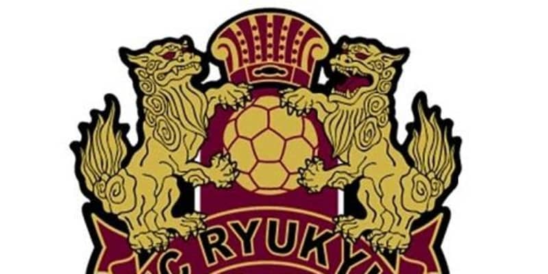 FC琉球、秋田と1―1　サッカーJ2
