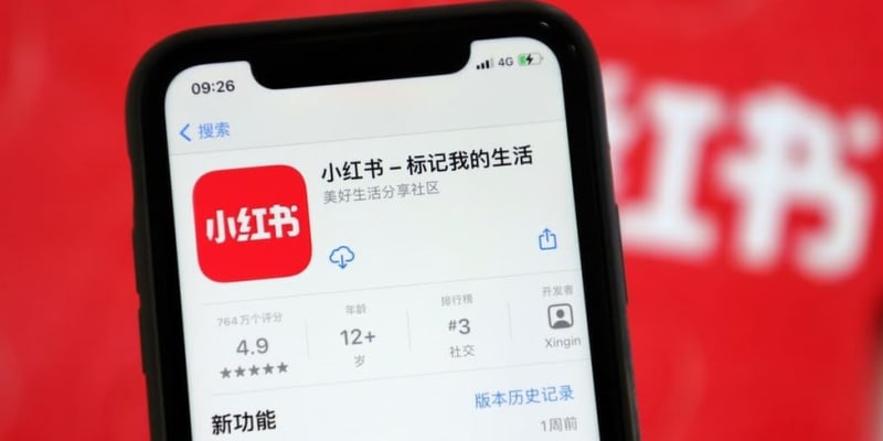 中国で人気アプリのSNSアカウントが停止　投稿で天安門事件を示唆か