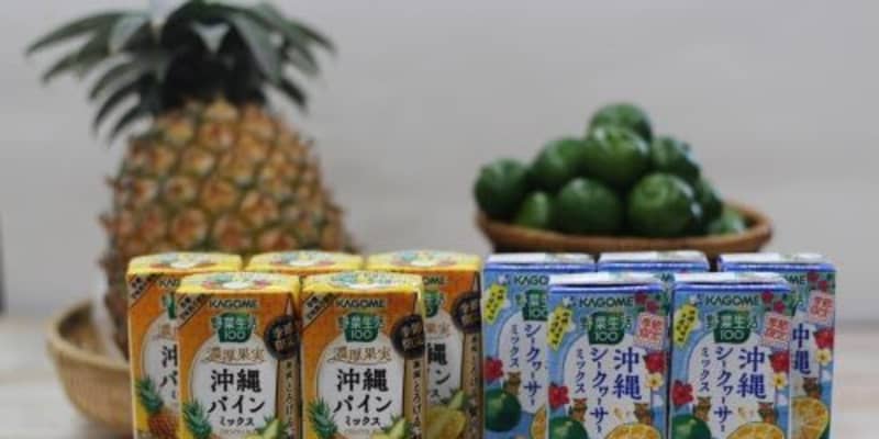 夏限定販売の沖縄県産果実飲料　カゴメが今月から