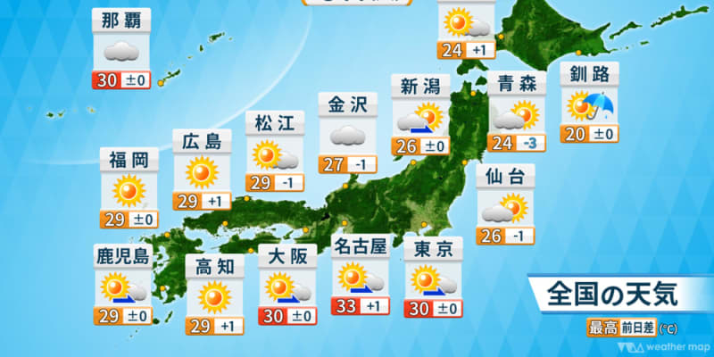 真夏日続出　北日本・関東で天気の急変に注意