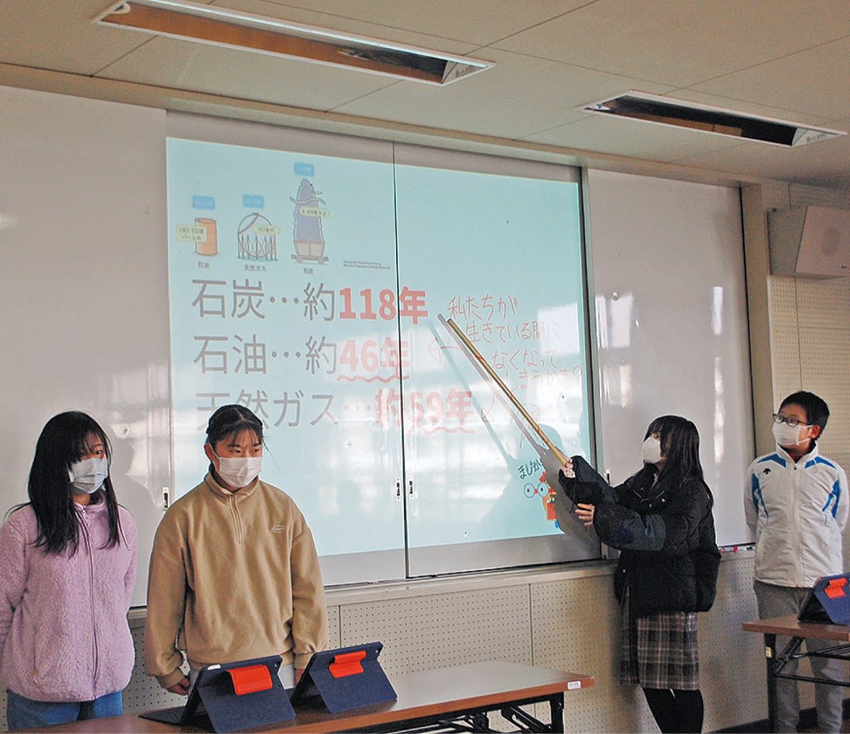 倉田小６年２組 身近な電気でＳＤＧｓ １年間の学習成果発表