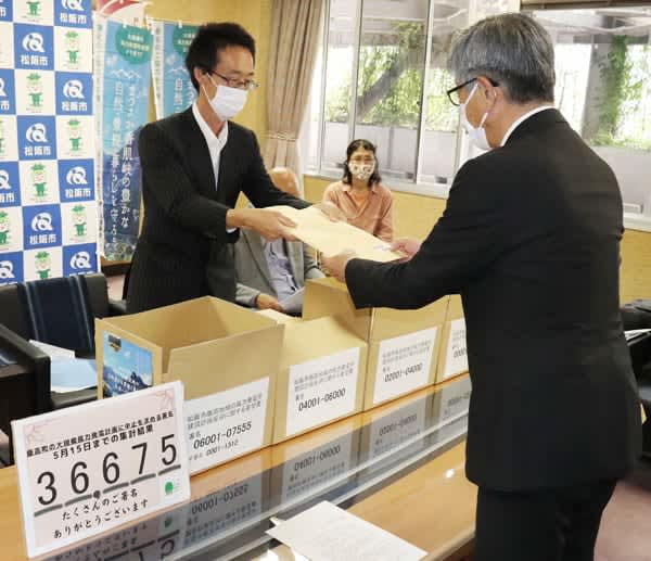 飯高風力反対3万6675署名提出　住民団体が松阪市と三重県に