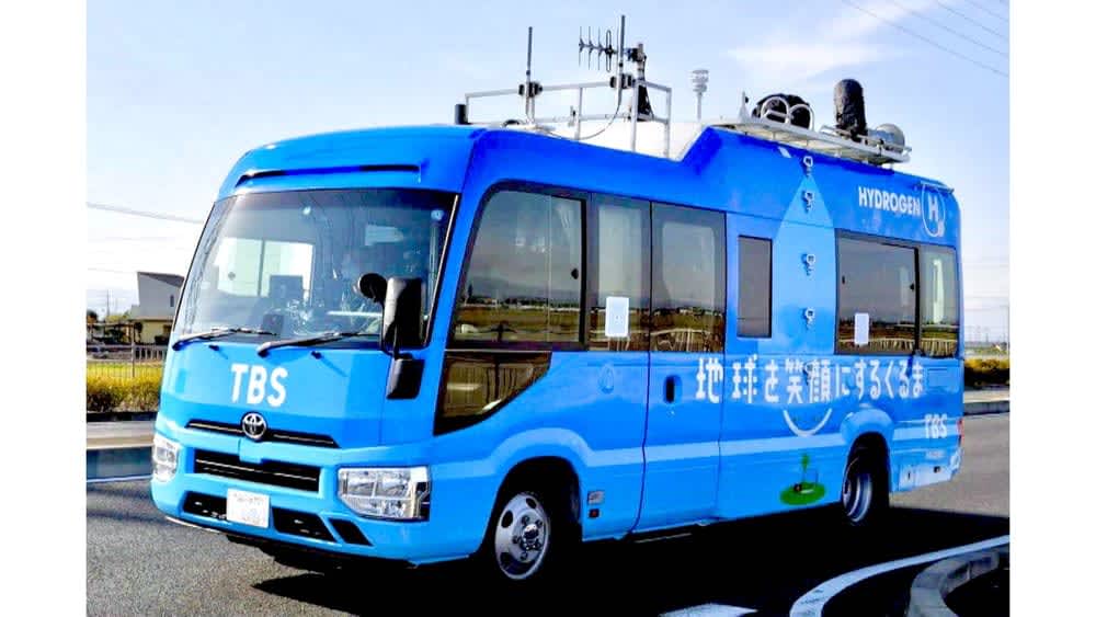 元日の『ニューイヤー駅伝』で、TBSの世界初の水素中継車「地球を笑顔にするくるま」がデビュー!