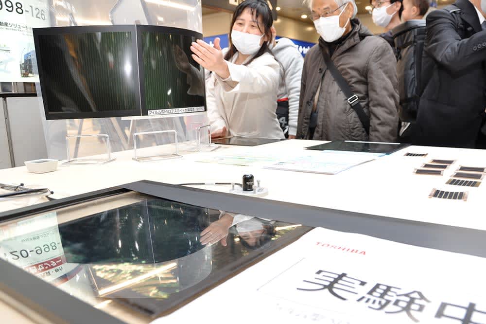 「国内初」の実証実験　横浜・青葉区の駅で次世代太陽電池をPR