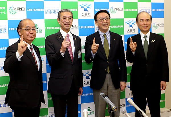 入善の洋上風力発電、9月稼働