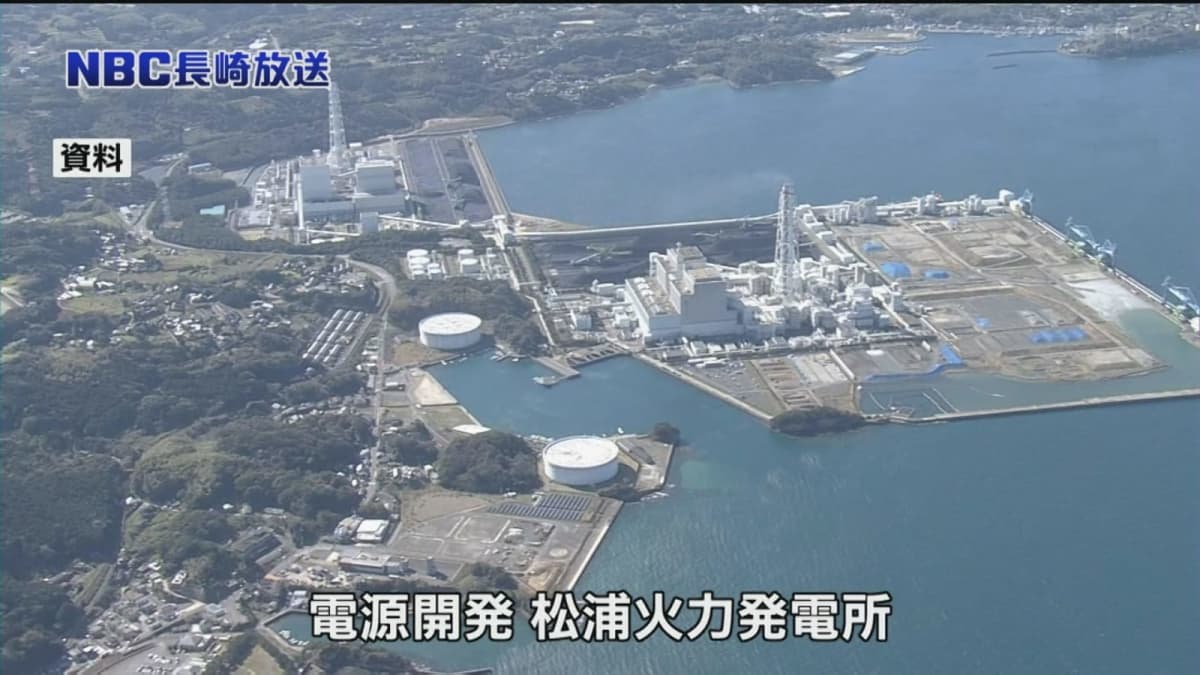 松浦火力発電所で作業員２人重軽傷 クレーンのアーム折れ３０メートル落下 M3news