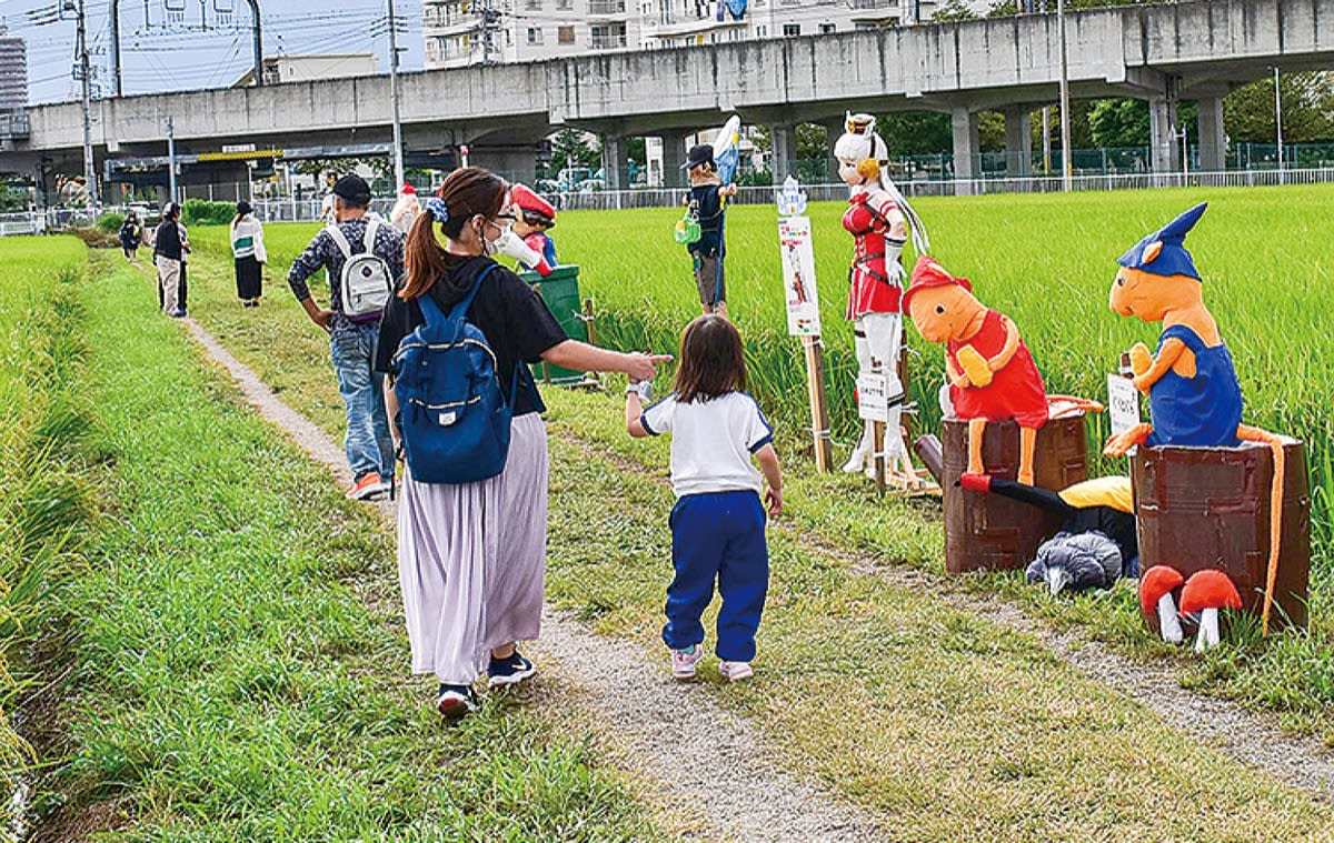 神奈川県海老名市 中新田かかしまつり ２年ぶり田んぼで開催 海老名市 座間市 綾瀬市 M3news