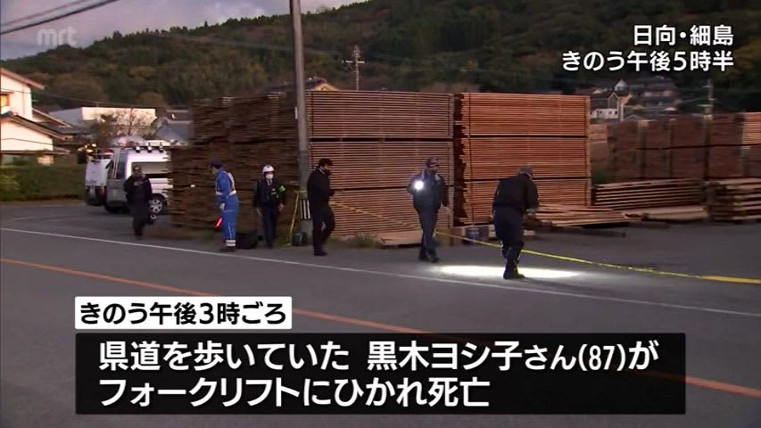 日向市で高齢女性が死亡する事故 フォークリフトを無免許運転の男を逮捕 宮崎県 M3news長崎 日向市で高齢女性が死亡する事故 フォークリフトを無免許運転の男を逮捕 宮崎県 M3news長崎