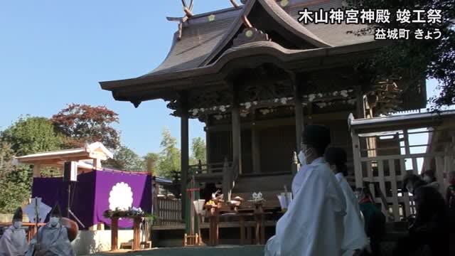 熊本地震で全壊した木山神宮の神殿を復元 熊本 M3news長崎
