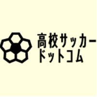 インターハイ 全国総体 サッカー競技男子歴代優勝校 チバテレ プラス