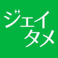 久住昌之の新感覚グルメ漫画 こどものグルメ がテレビ東京でドラマ化 Portalfield News