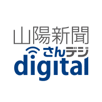 創志学園、新庄を下し決勝進出　春の中国高校野球