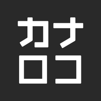 金 横須賀 給付