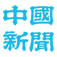 【社説】入管難民法改正案　これでは人権守られぬ