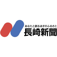 西九州新幹線の指定席予約率24.7％ ゴールデンウイーク期間、JR九州発表 ｜ 長崎新聞 - 共同通信