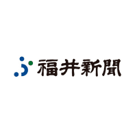 コロナ164人感染、福井県の会見を中継　1月27日14時からYouTubeチャンネル