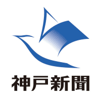 パソナ代表 手を挙げている人めちゃくちゃ多い 担当役員も大半常駐へ 淡路島に本社機能を移転 Photopress