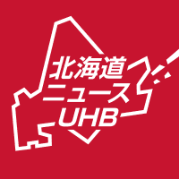 人気ドラマ「北の国から」の出演者などが植えた桜並木の清掃を実施 ファン約100が参加…脚本家の倉本聰さん「何とか長続きさせたい」北海道富良野市