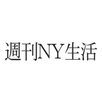 眞子さまと小室さん おとぎ話の結婚 Nyタイムズ紙英王室と比較報道 Portalfield News 眞子さまと小室さん おとぎ話の結婚 Nyタイムズ紙英王室と比較報道 Portalfield News