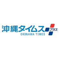 社説［土地規制法案］懸念だらけ　廃案にせよ