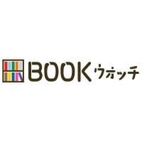 白石一文 一億円のさようなら 文庫化され Nhkでドラマも Portalfield News