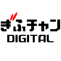 岐阜市で事前合宿予定 東京五輪 パラカナダ陸上チームと市民がオンラインで交流 Portalfield News