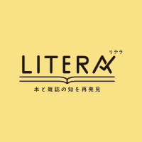 愛知リコール不正 事務局が関連会社に依頼しバイトに偽造署名させていた 高須院長と河村市長は資 Portalfield News