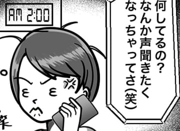 【漫画】恐怖の（笑）男＜読者投稿より＞
